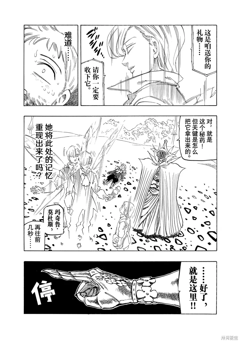 第42页