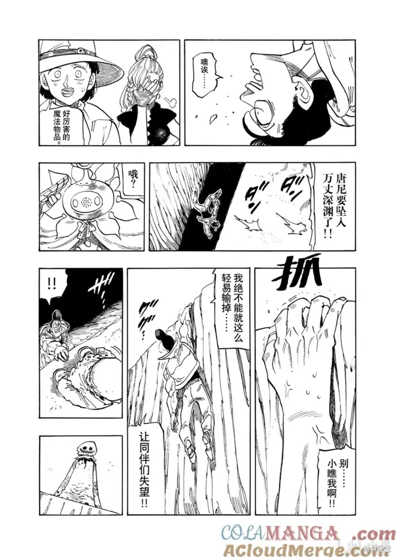 第51页
