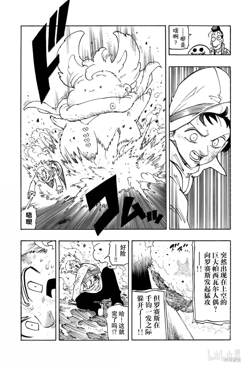 第42页