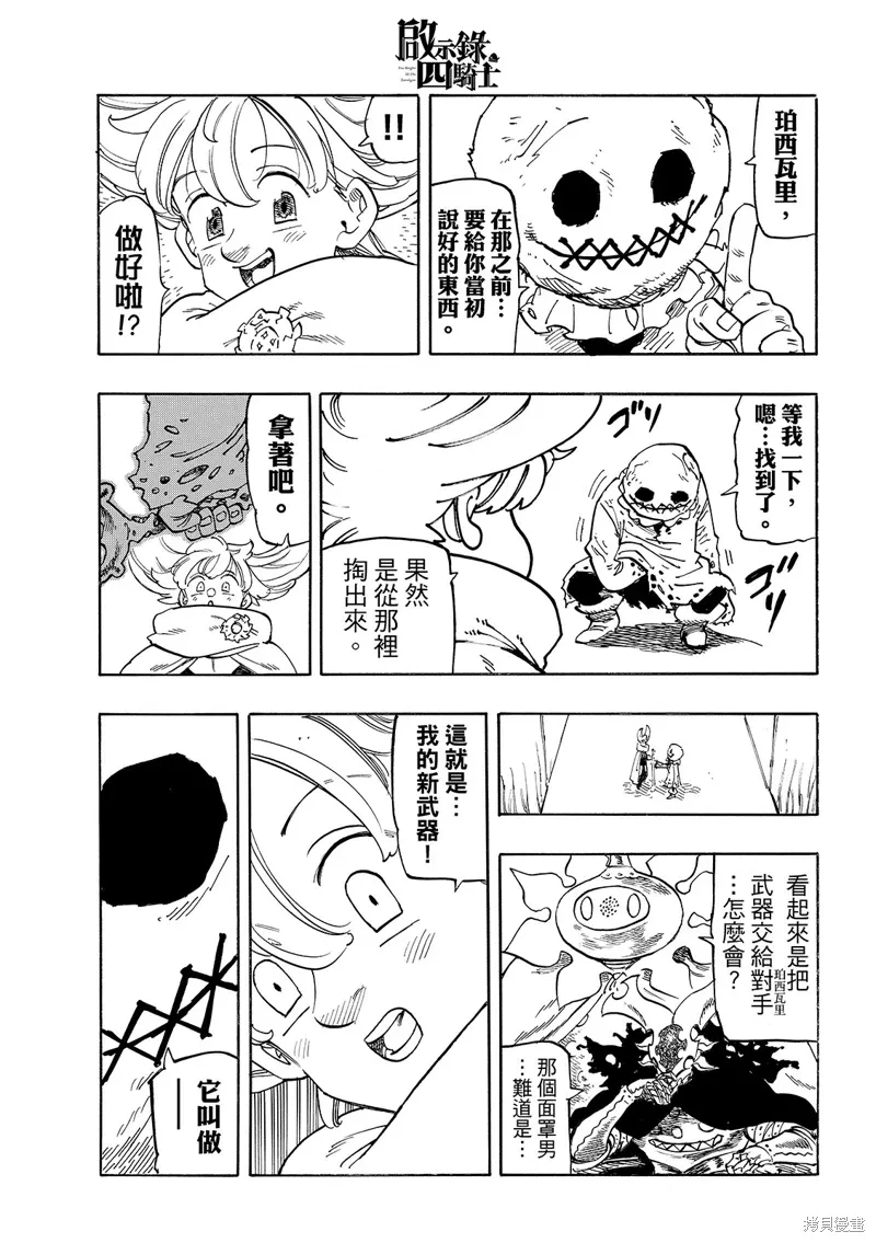 第51页