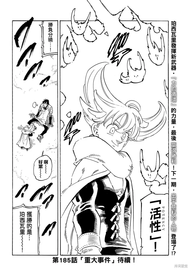 第60页