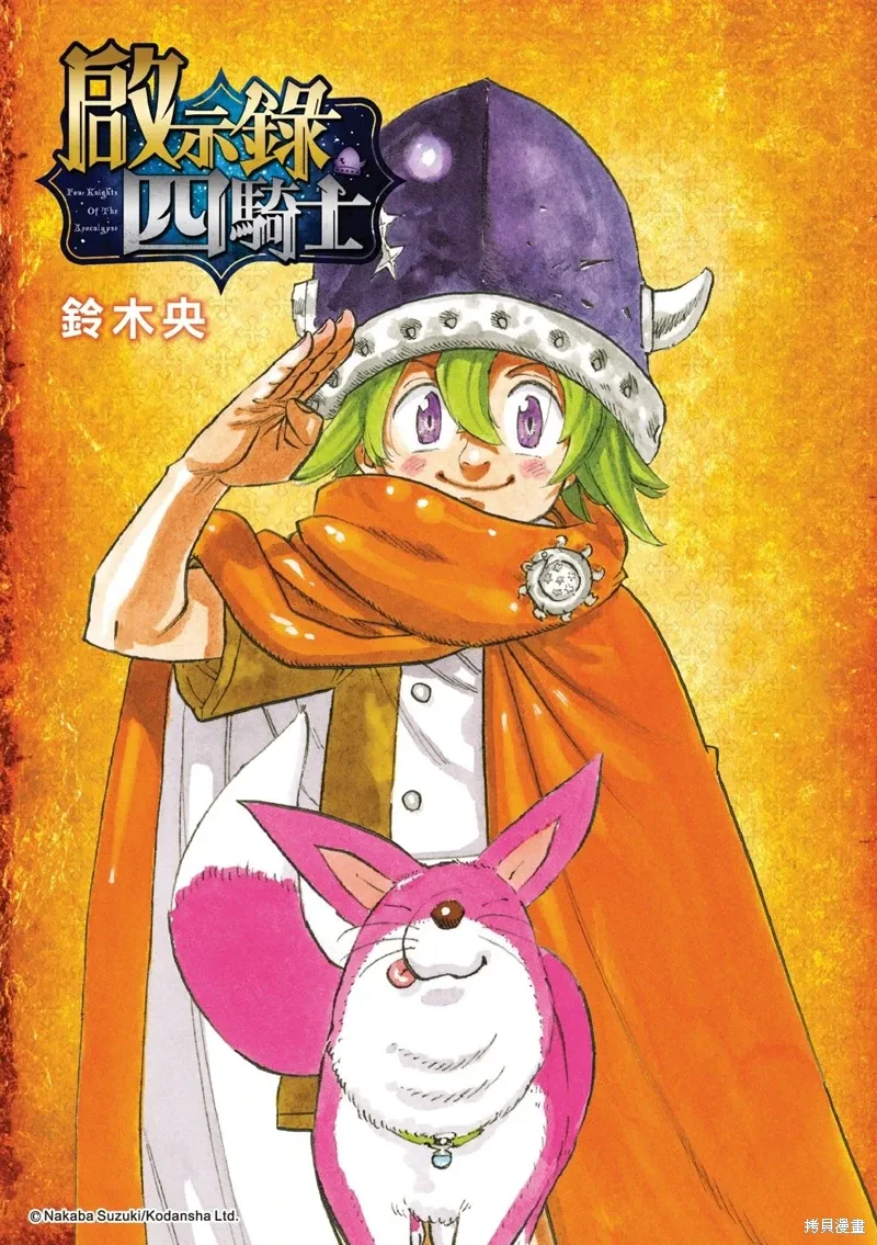 第0页
