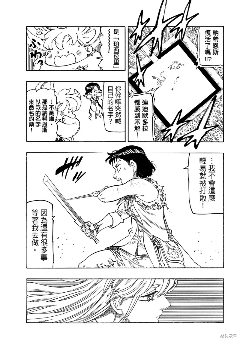第42页