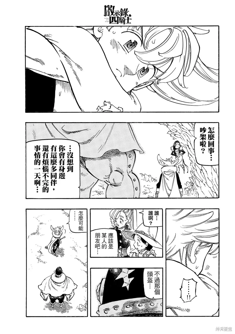 第60页