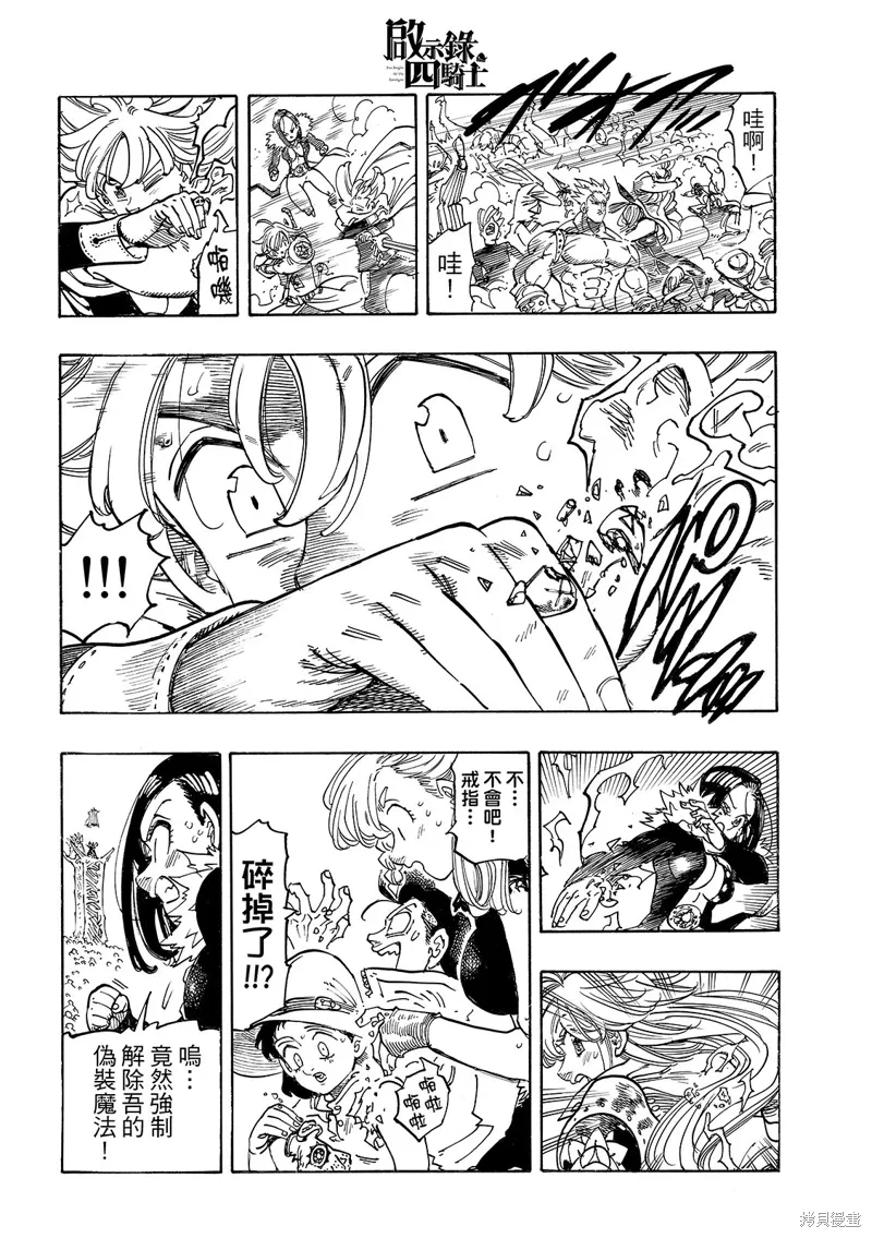 第51页
