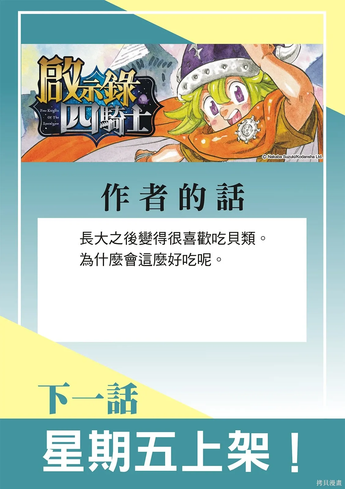 第72页