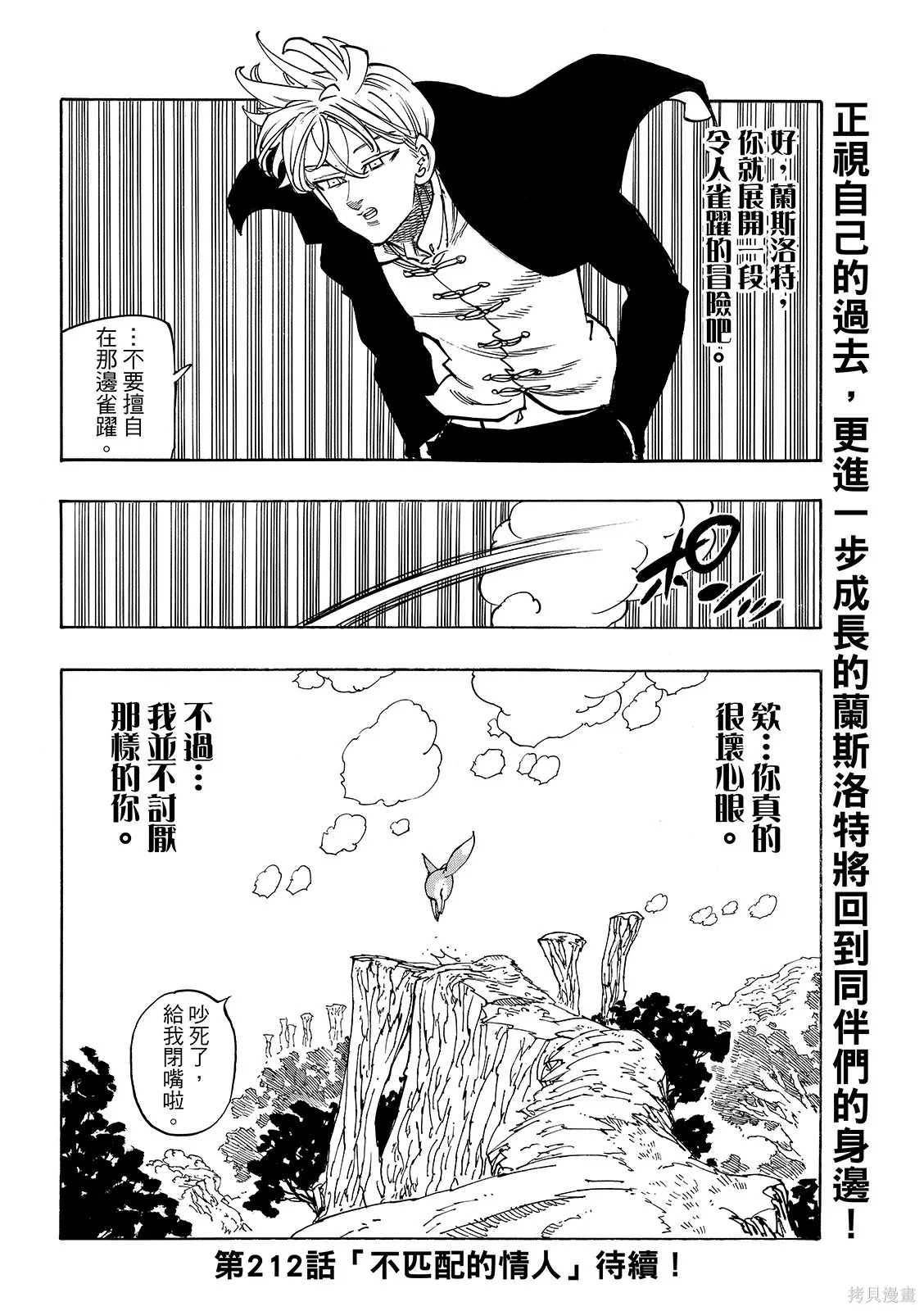 第63页