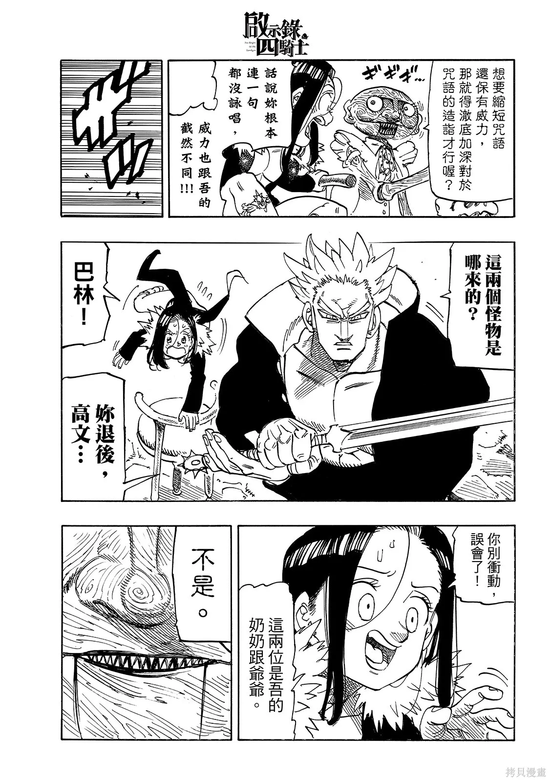 第48页
