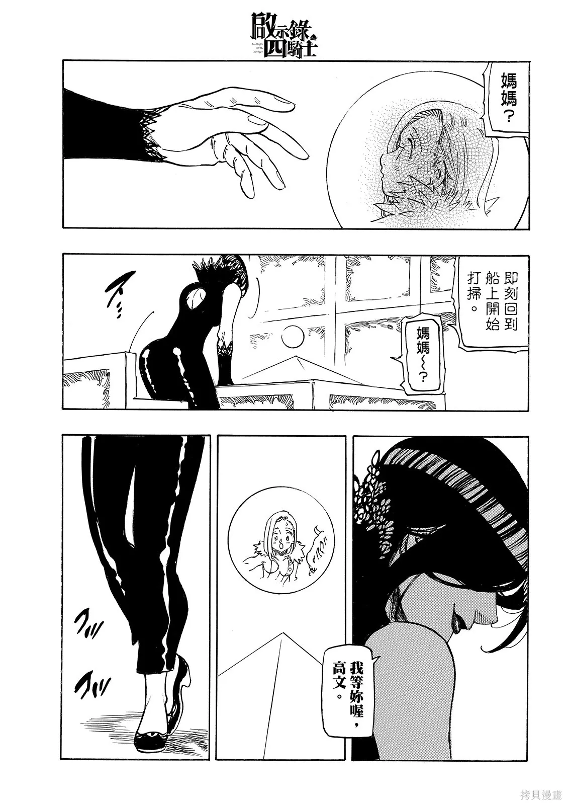 第54页