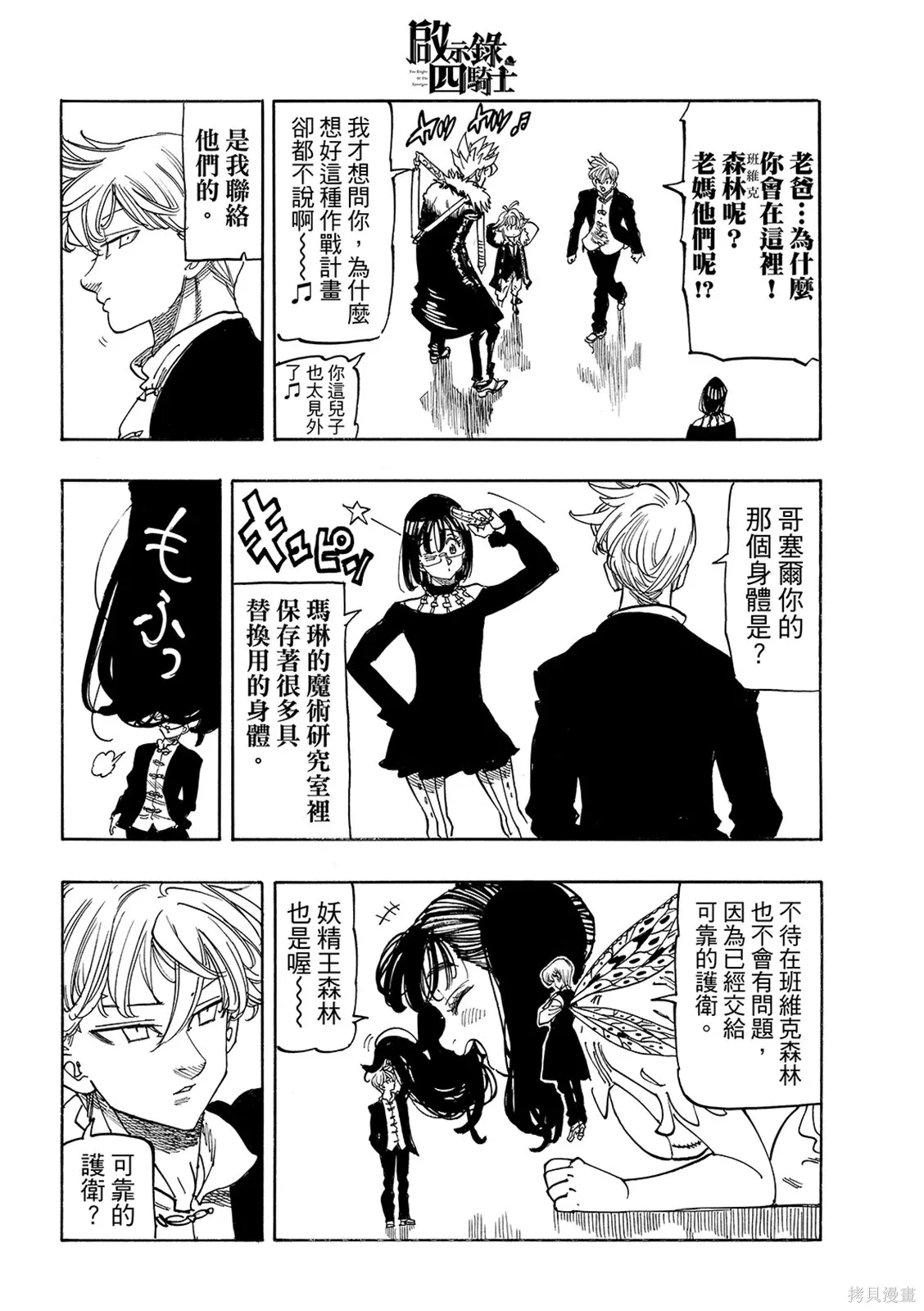 第51页