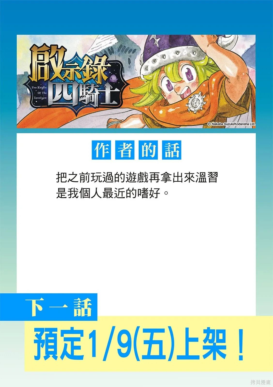 第66页