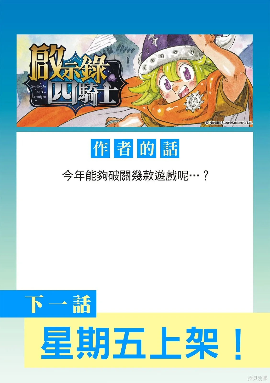 第72页
