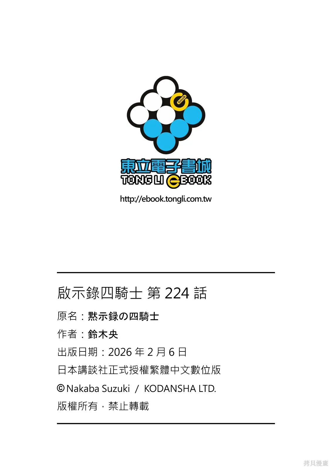 第78页
