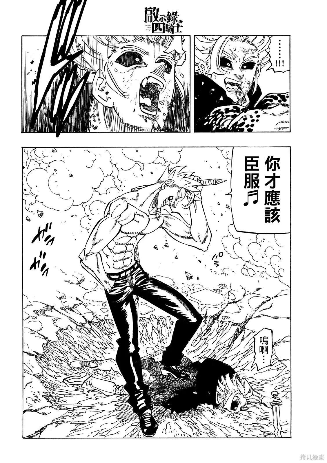 第63页