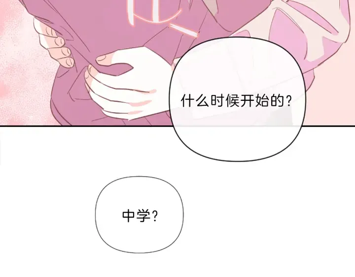 第213页