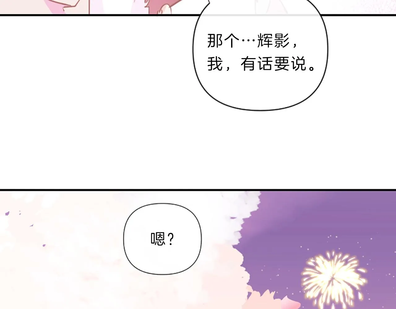 第234页