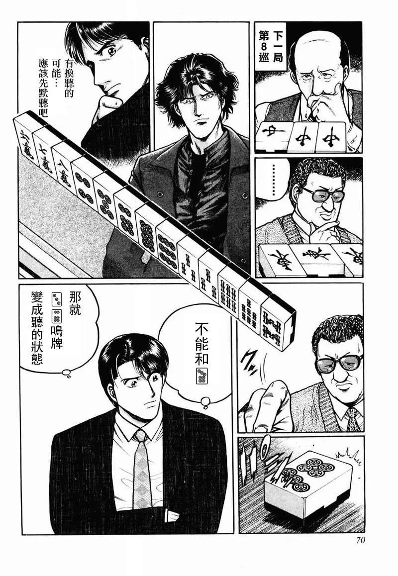 第111页