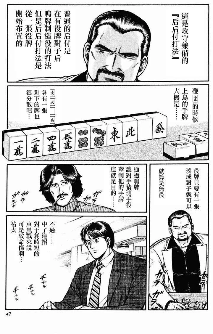 第42页