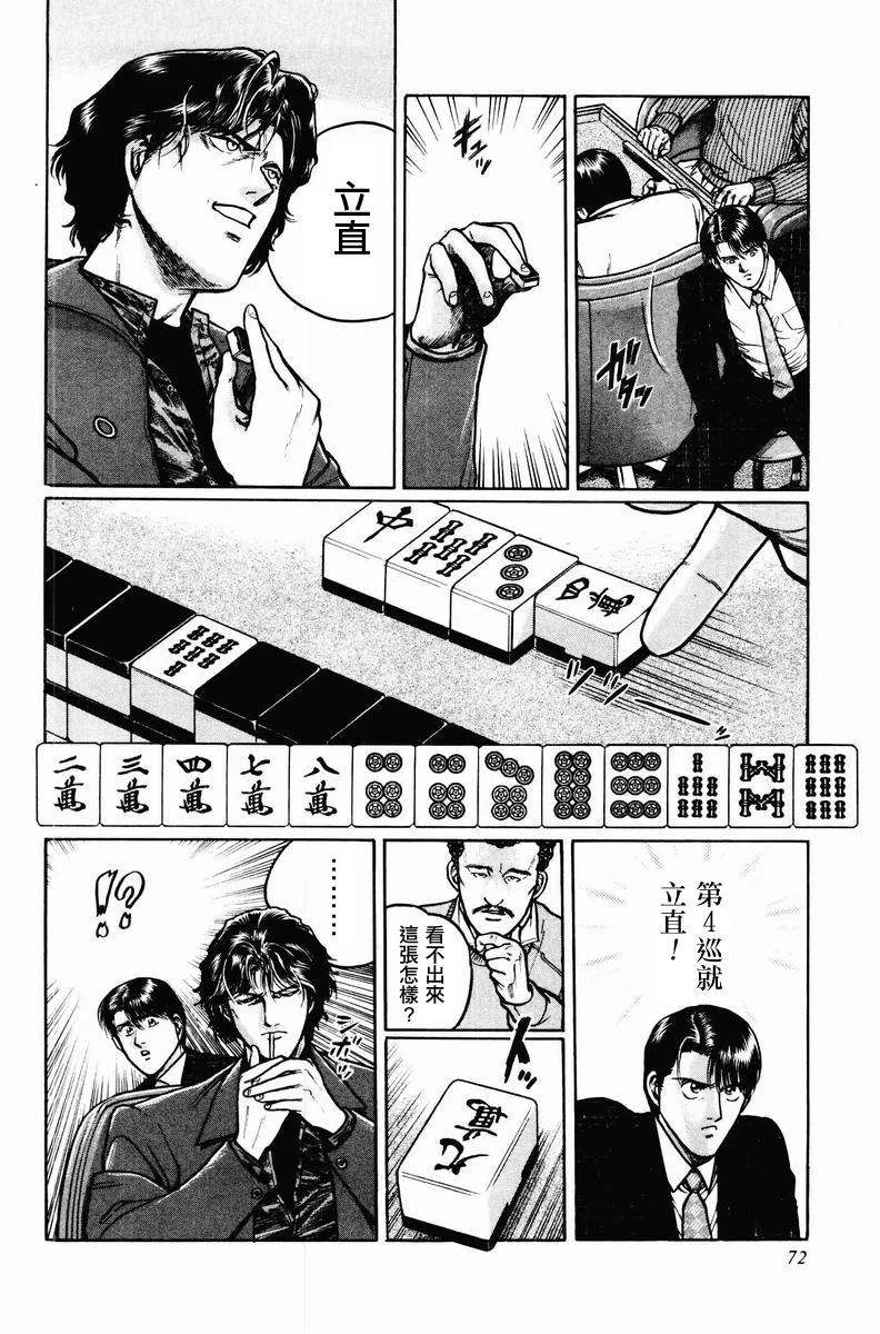 第117页