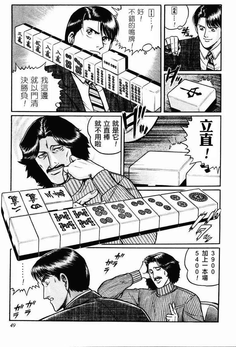 第48页