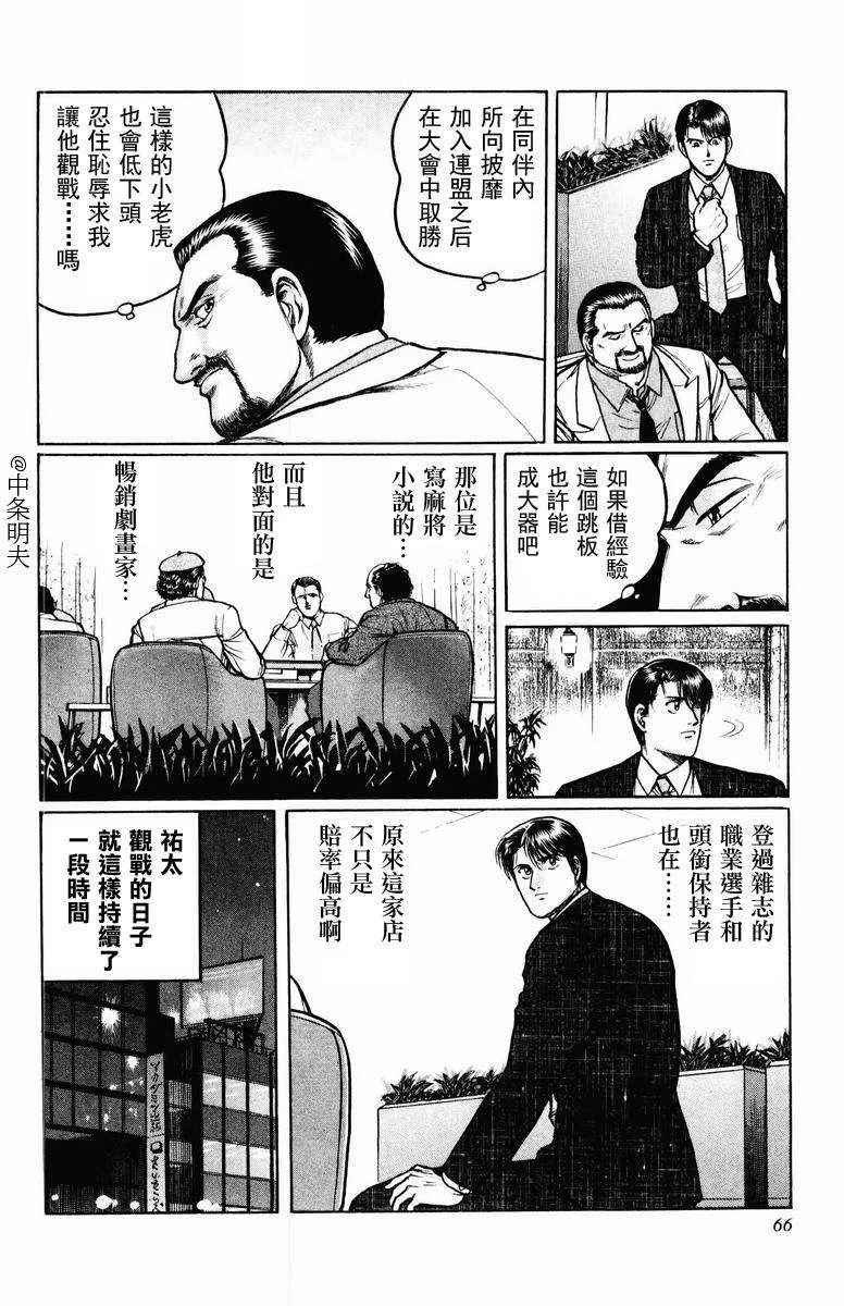 第99页