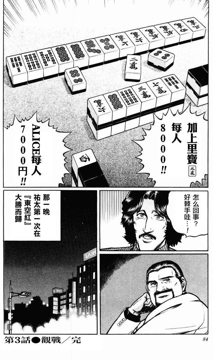第153页