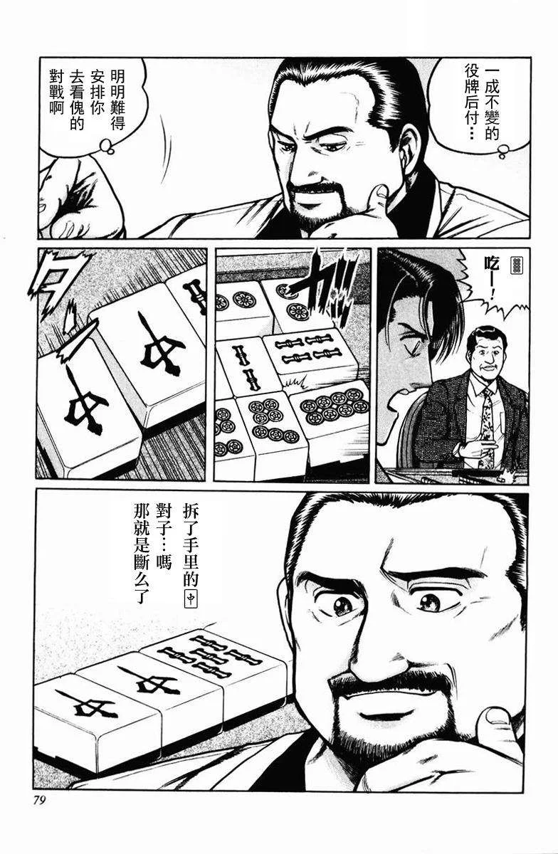 第138页