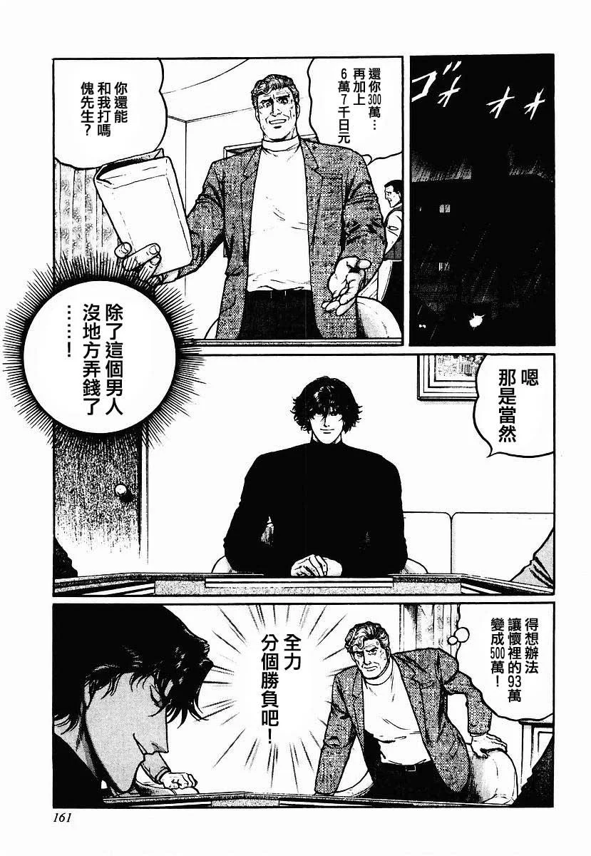 第240页