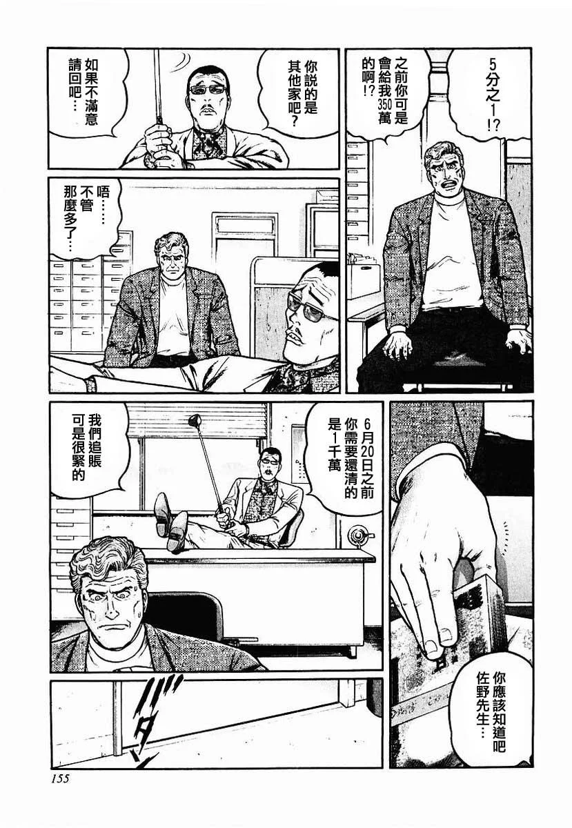 第222页