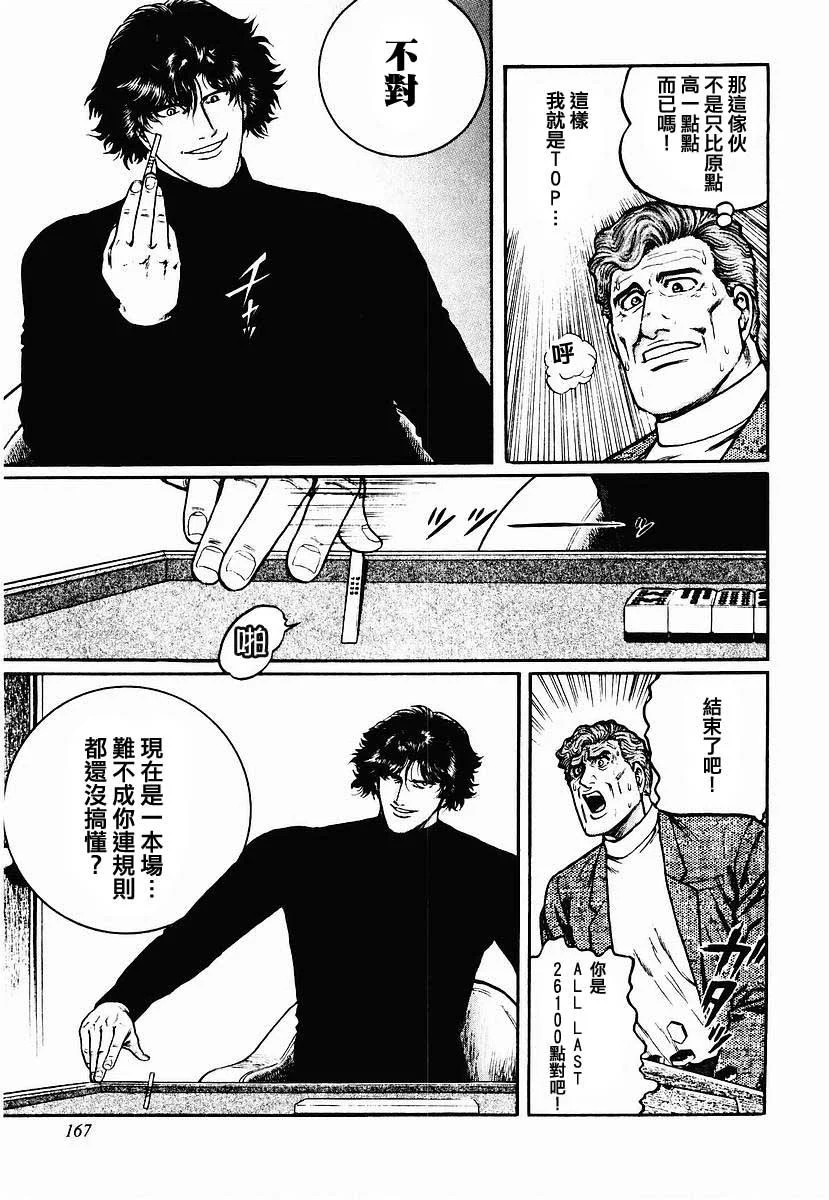 第258页