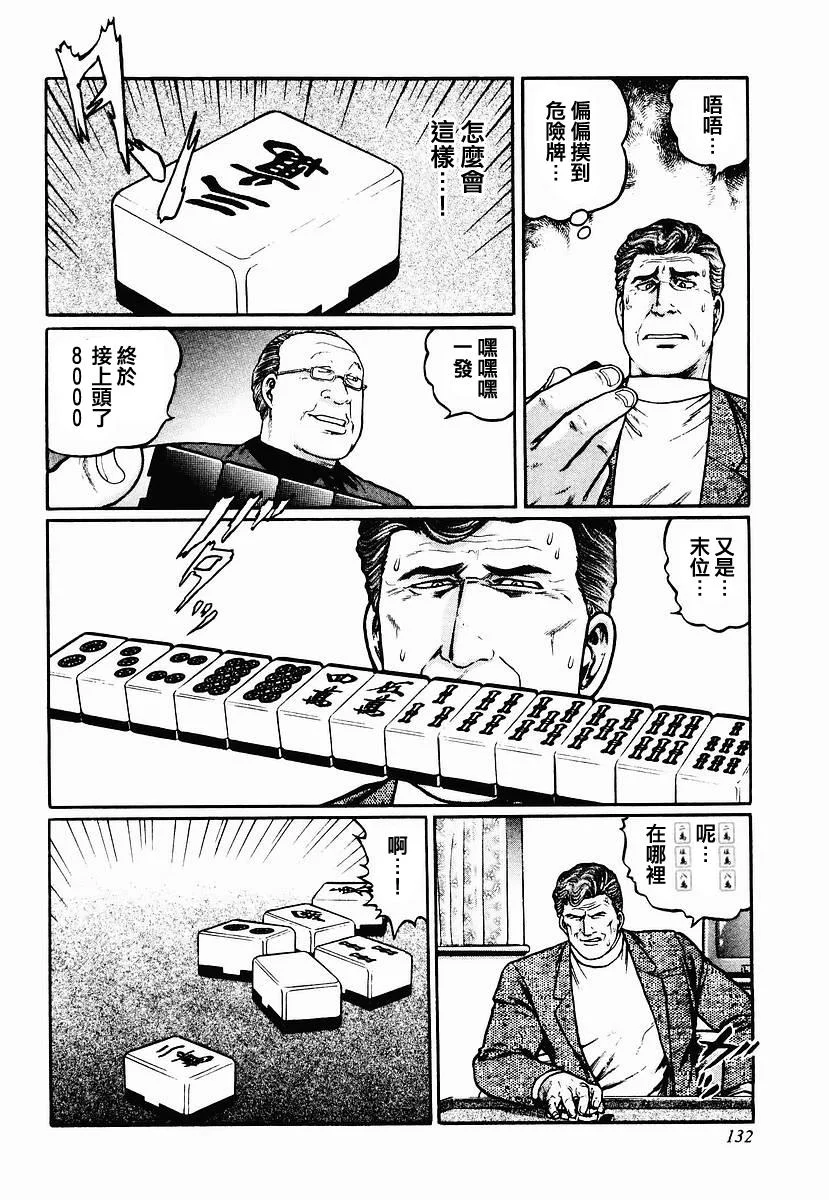 第153页
