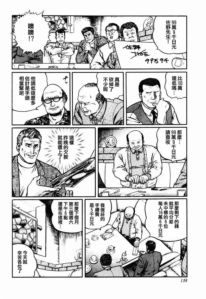 第171页