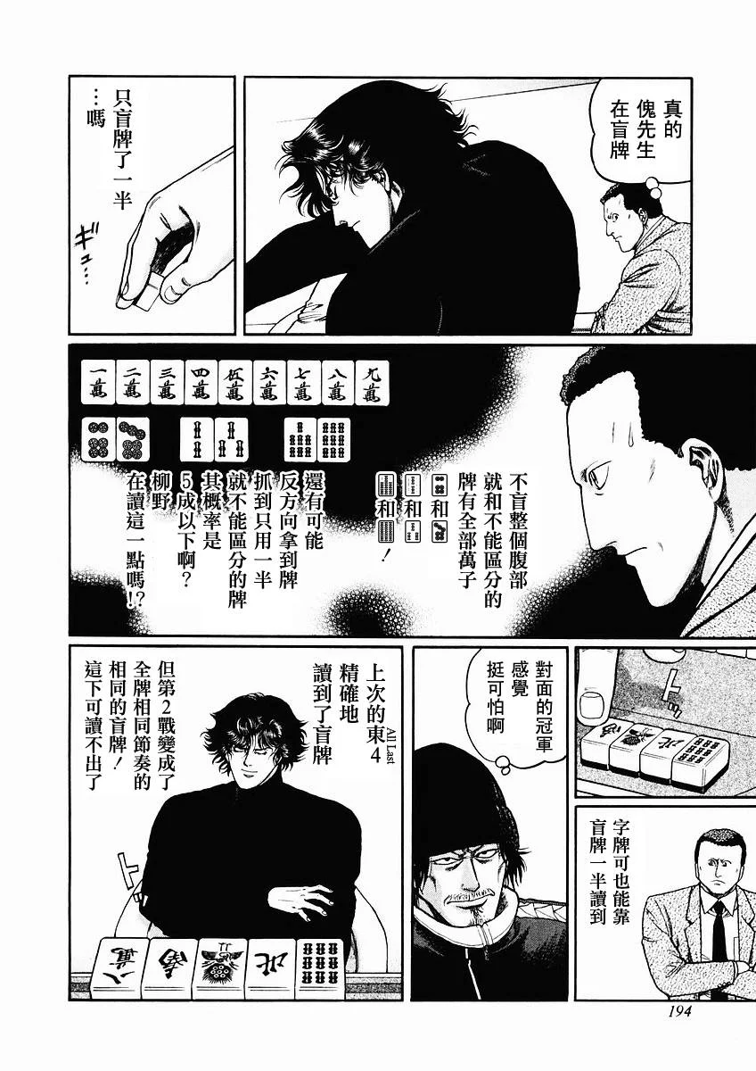 第255页