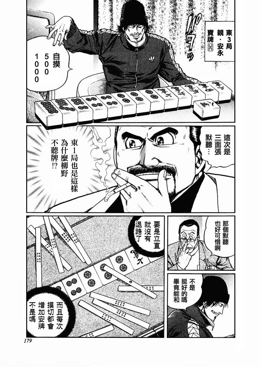第210页