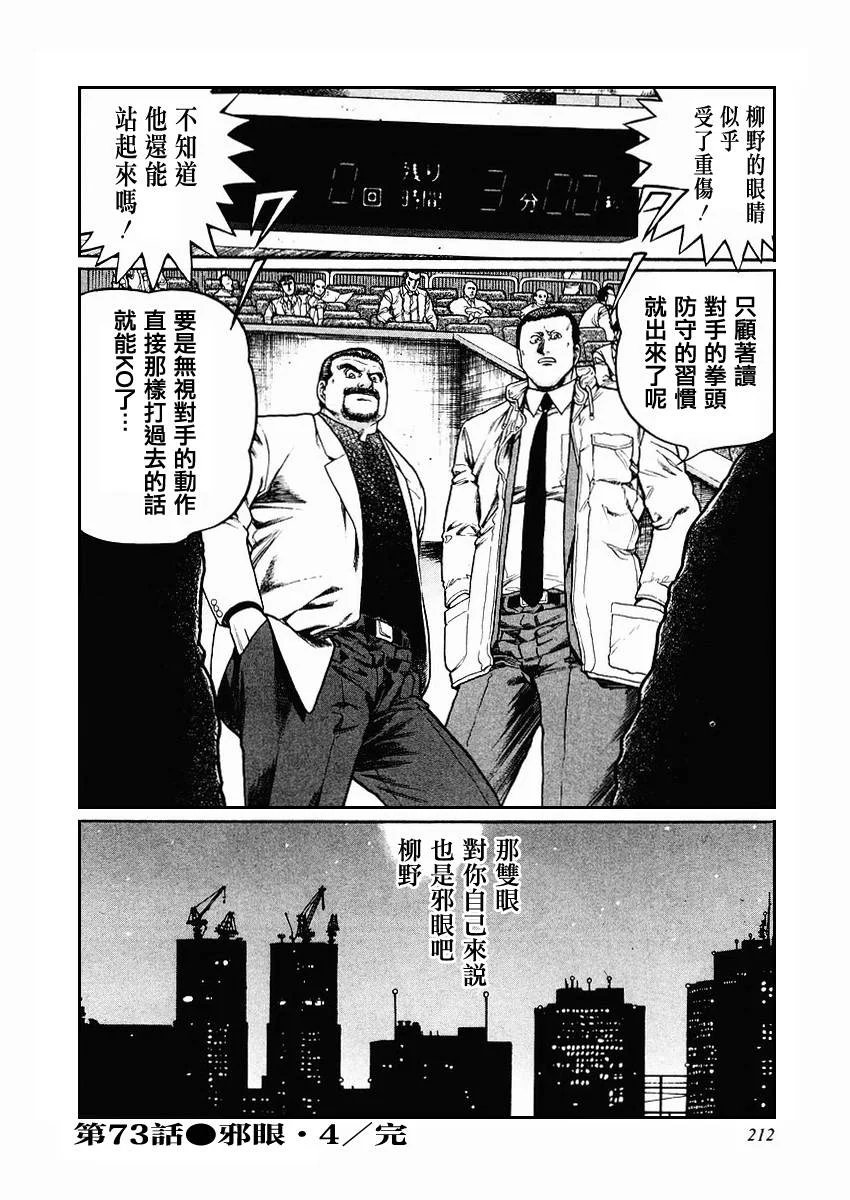 第309页