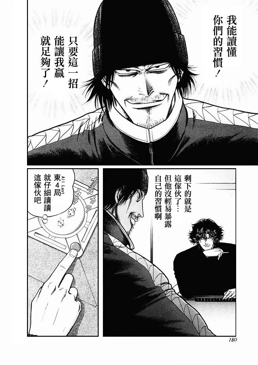 第213页