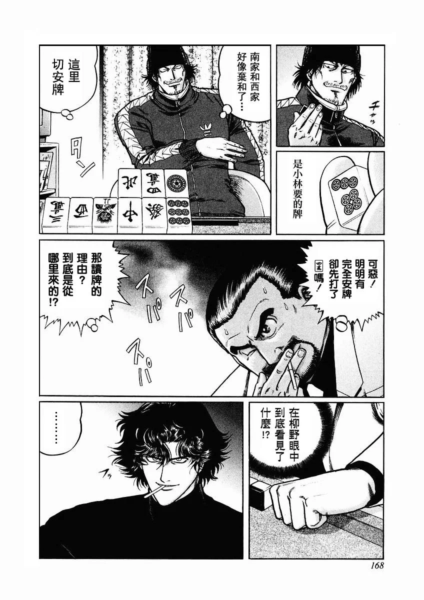 第177页