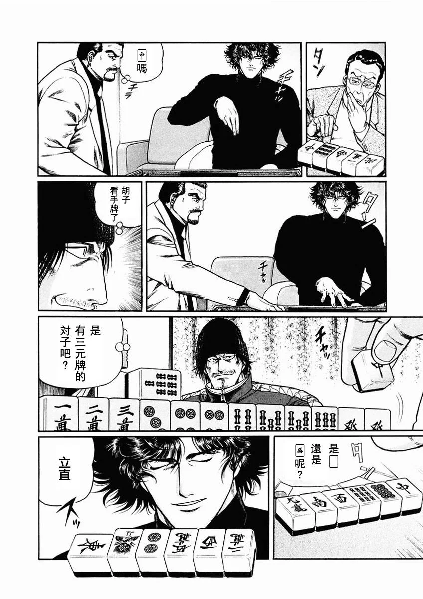 第243页
