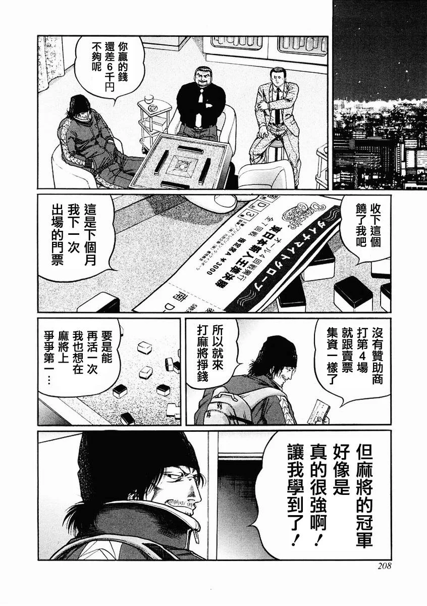 第297页