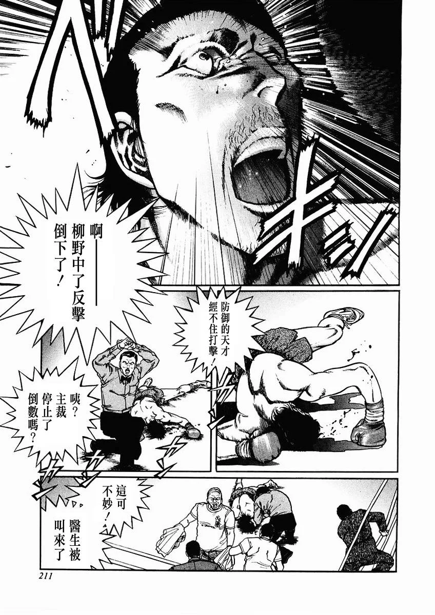 第306页