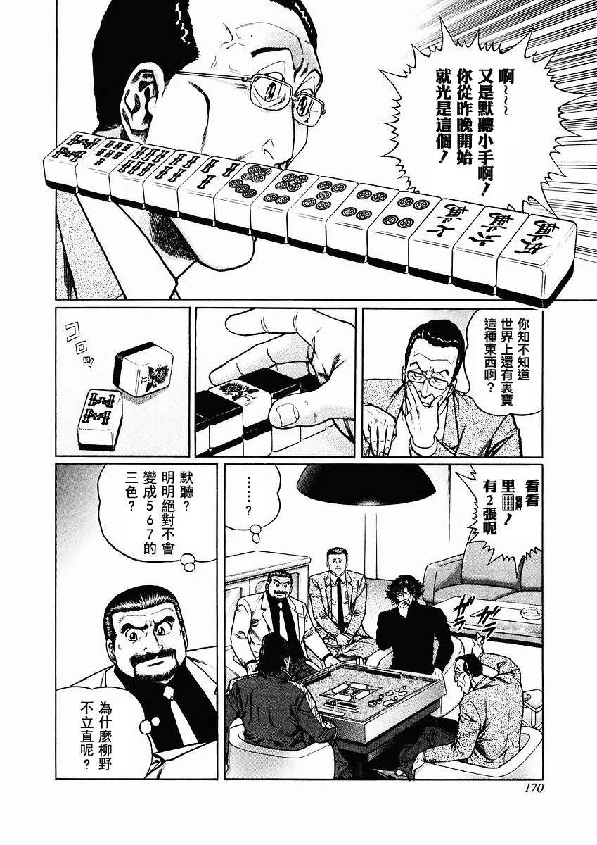 第183页