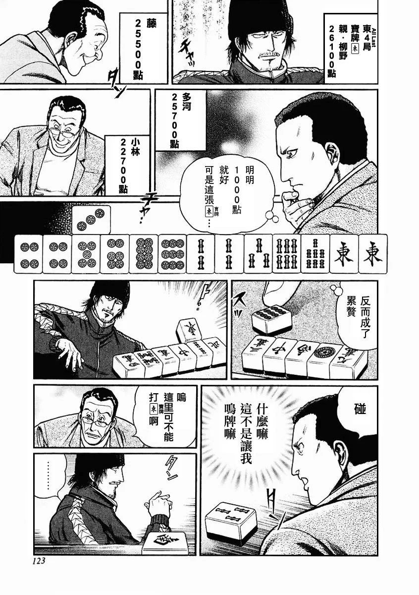 第42页