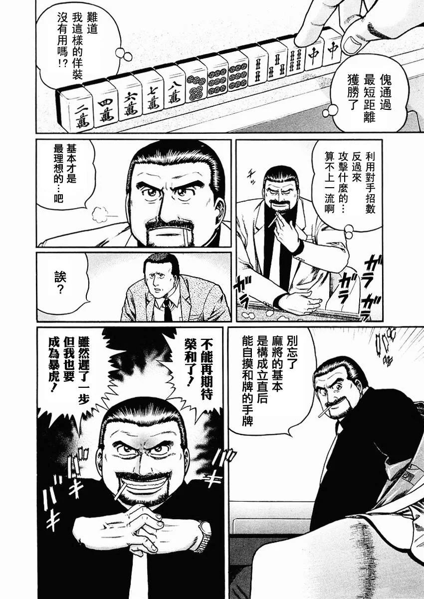第267页