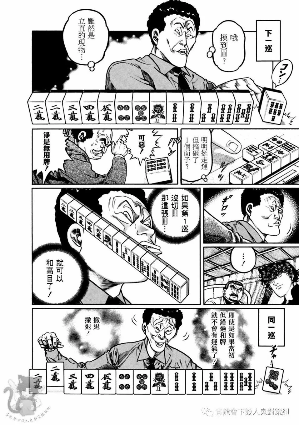 第51页