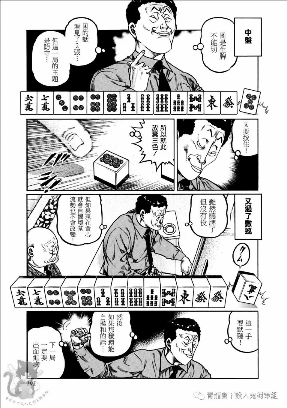 第60页