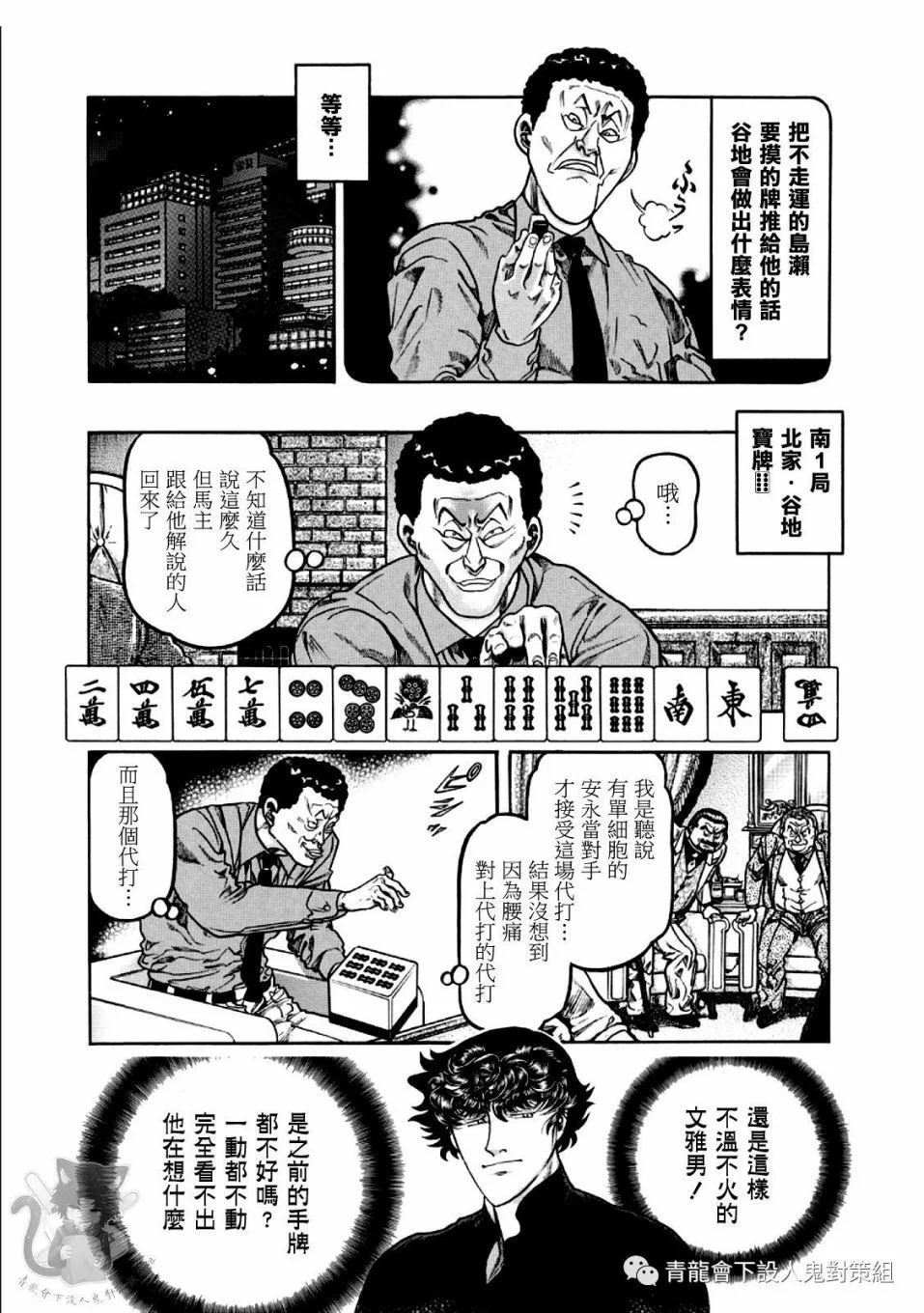 第42页