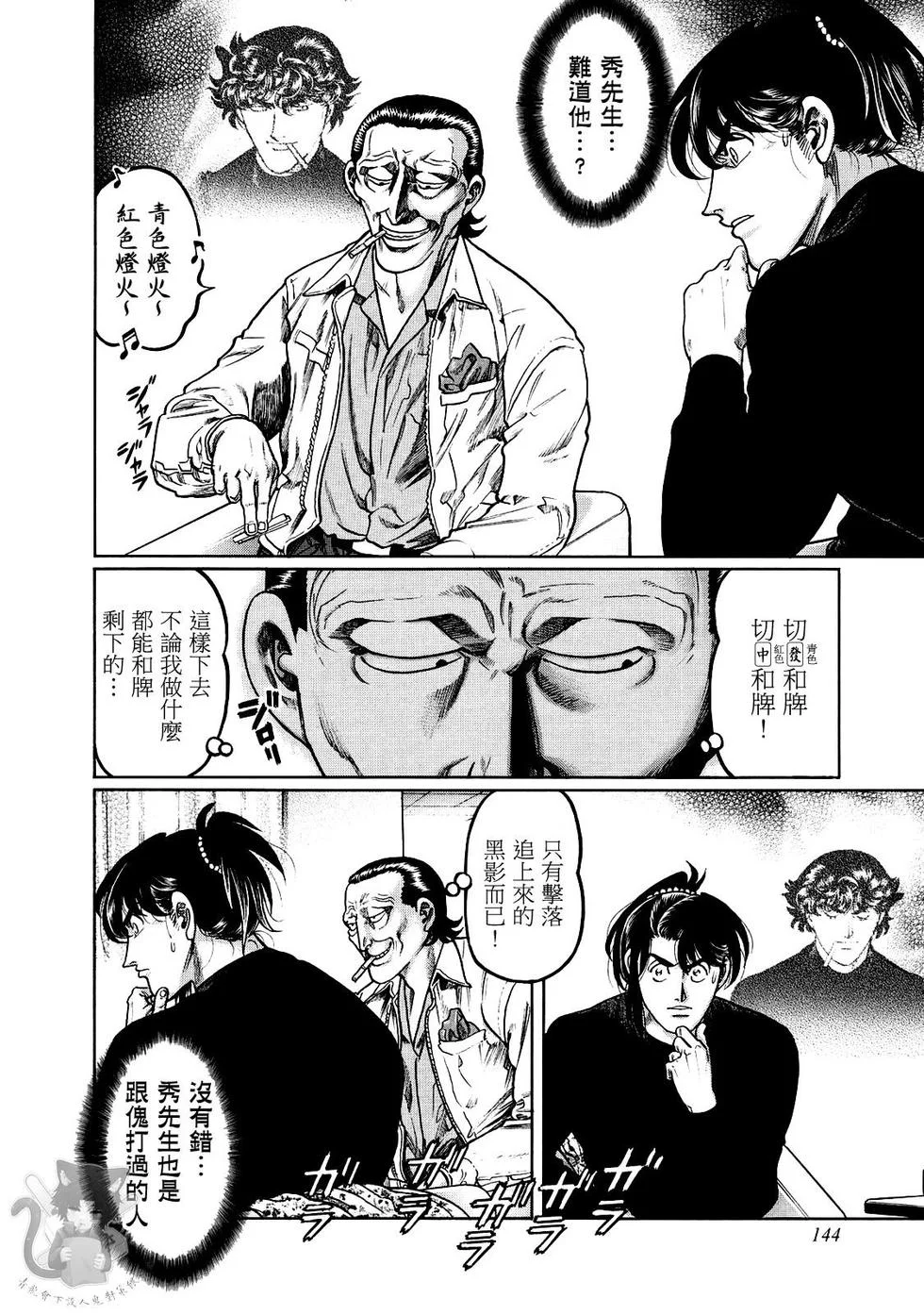 第51页