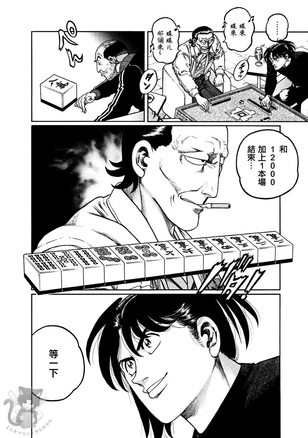 第63页