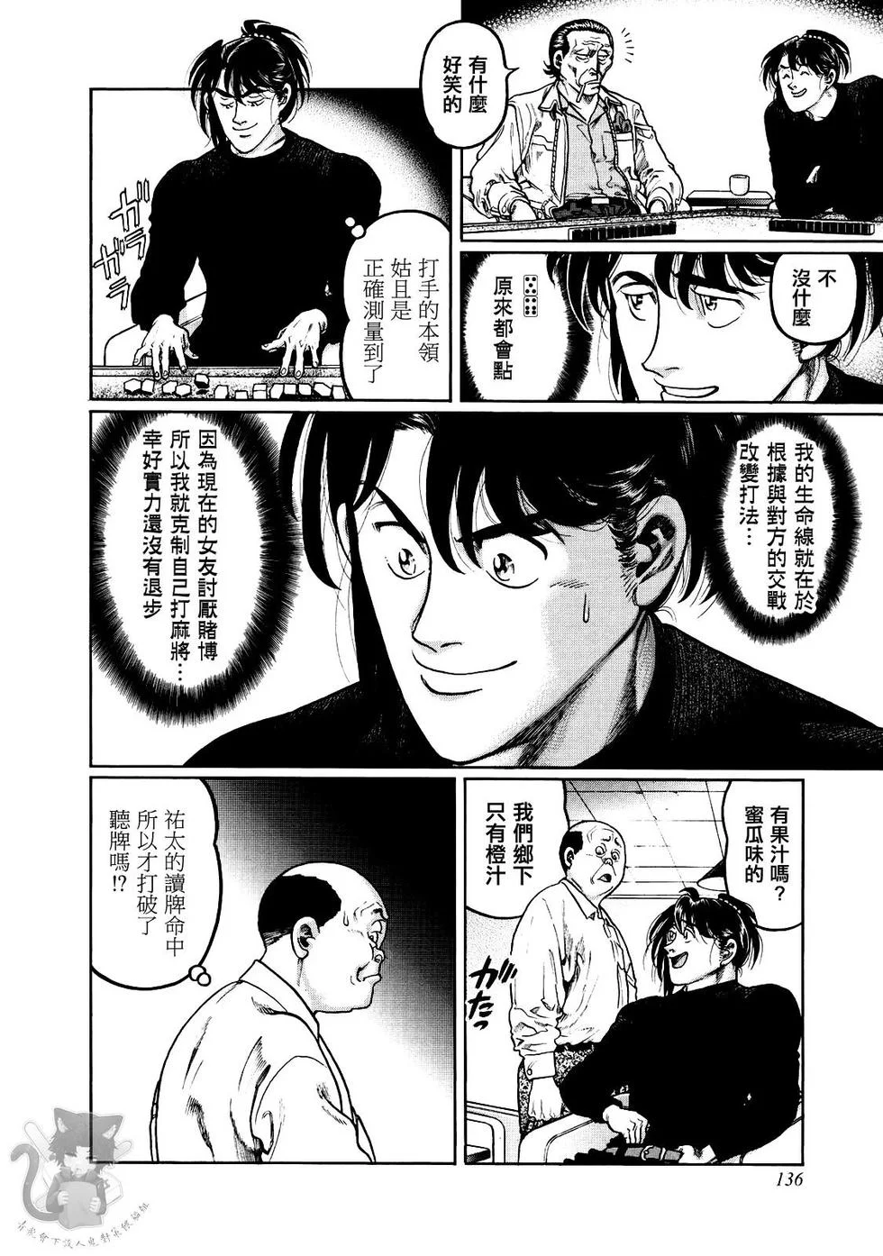 第27页
