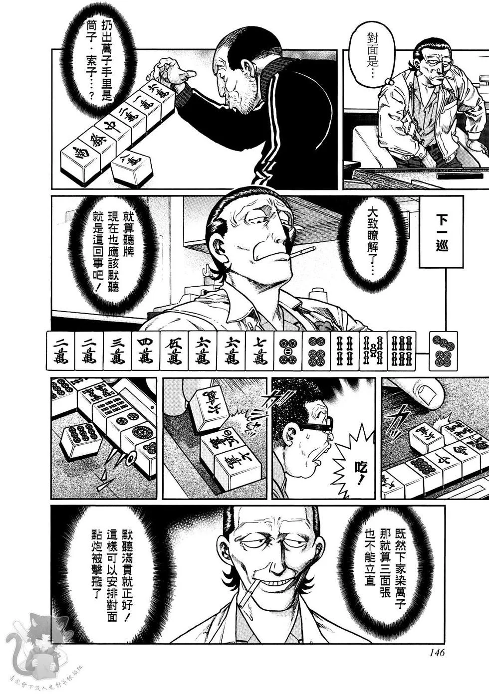 第57页